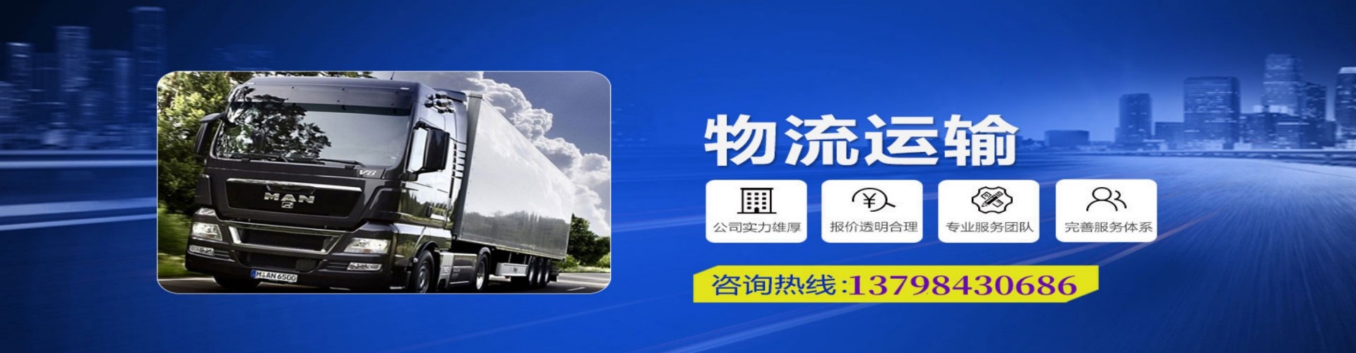 额济纳旗到香港物流公司,额济纳旗到台湾快递公司，额济纳旗澳门货运公司